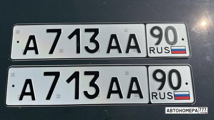 А713АА90
