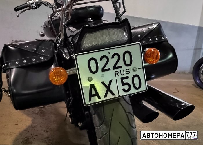 0220АХ50