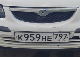 К959НЕ797