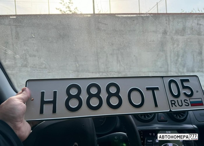 Н888ОТ05