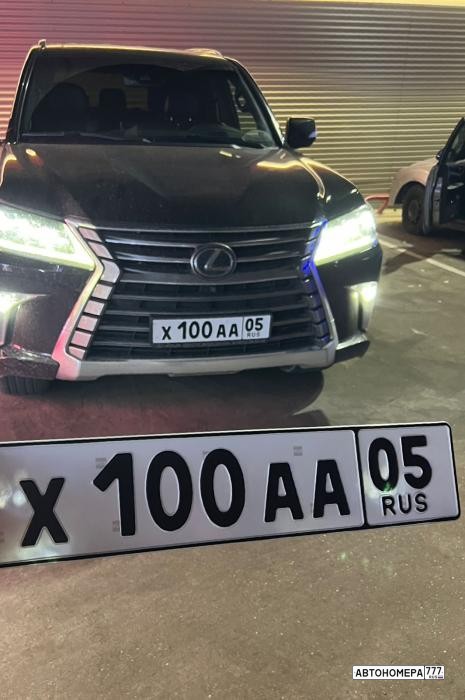 Х100АА05