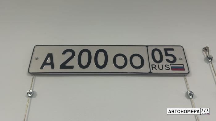 А200ОО05