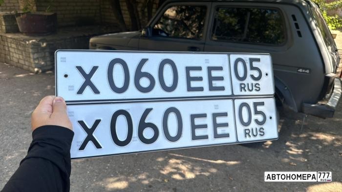 Х060ЕЕ05