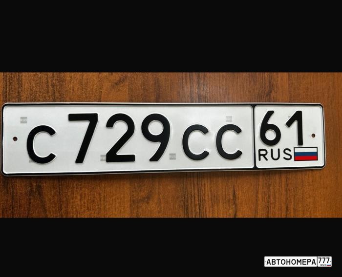 С729СС61
