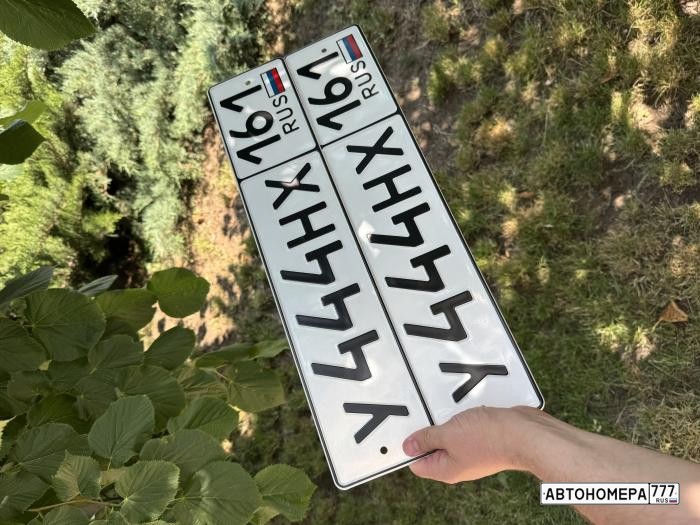 У444НХ161