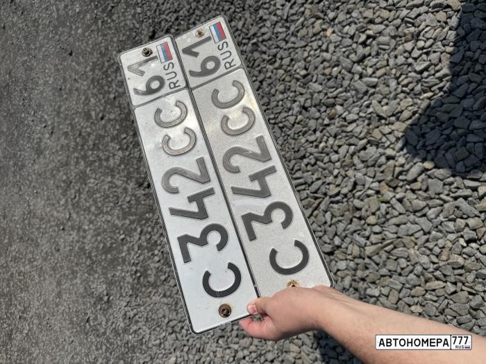 С342СС61