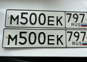 М500ЕК797