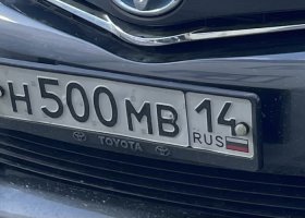 Н500МВ14
