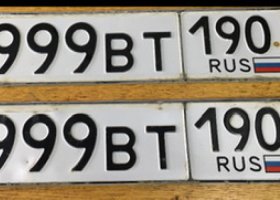 Т999ВТ190