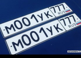 М001УК777