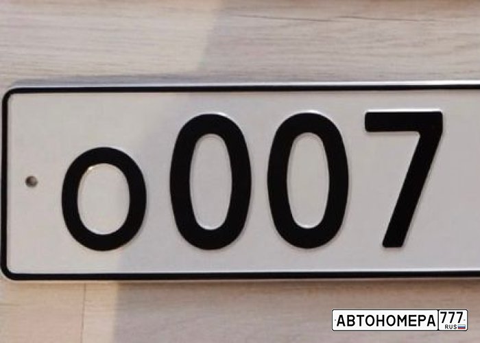 О007НУ77