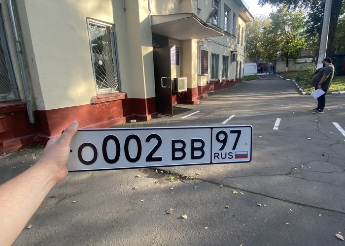 О002ВВ97