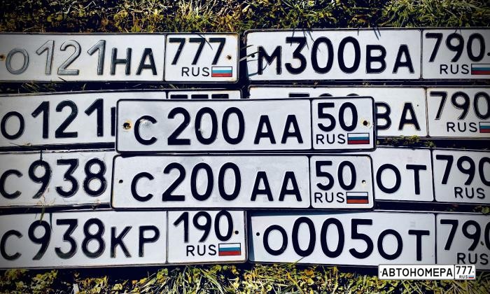 С200АА50