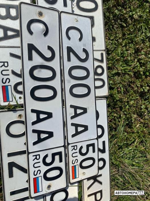 С200АА50