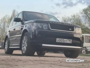 О005ОТ790