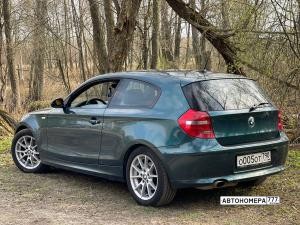 О005ОТ790