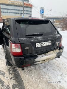 О005ОТ790