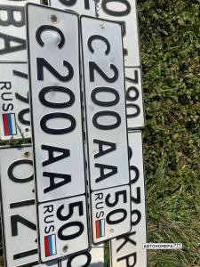 С200АА50