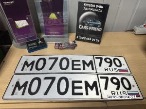 М070ЕМ790