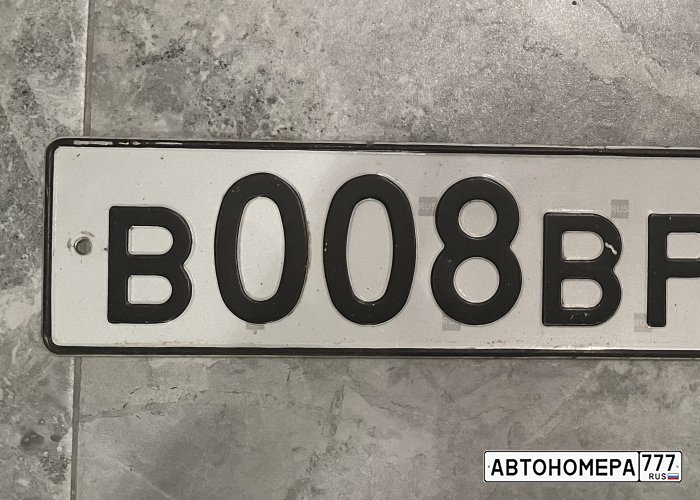Купить Номера 999 Цена