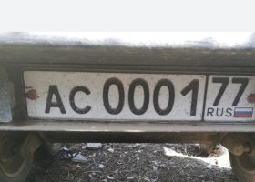 АС000177