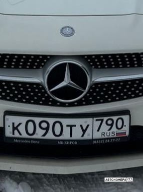 К090ТУ790