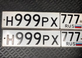 Н999РХ777