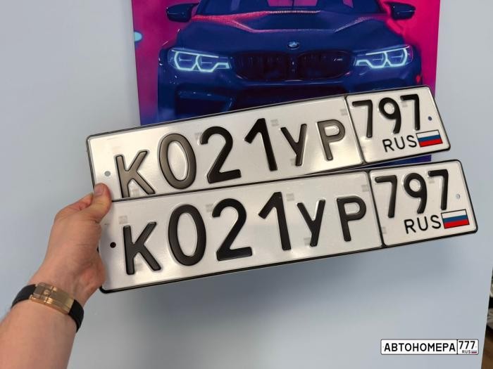 К021УР797