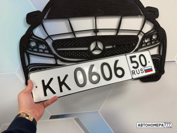 КК060650