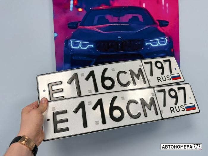 Е116СМ797