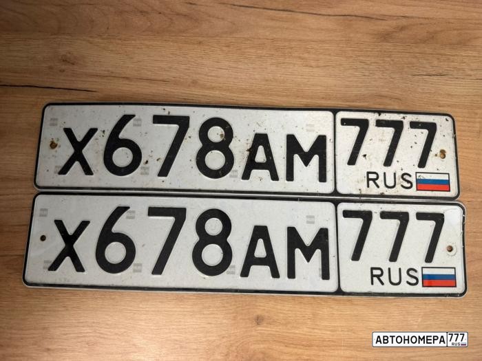 Х678АМ777