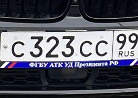 С323СС99