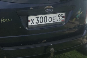 Х300ОЕ99