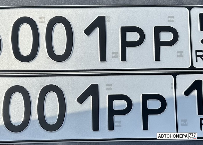 О001РР190