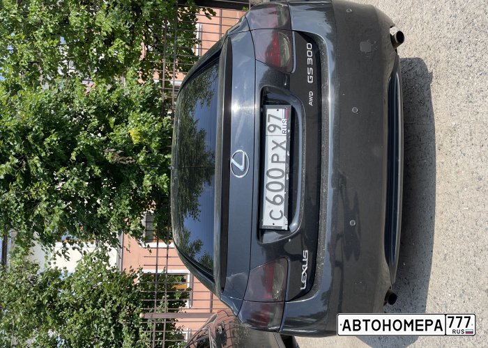 С600РХ97