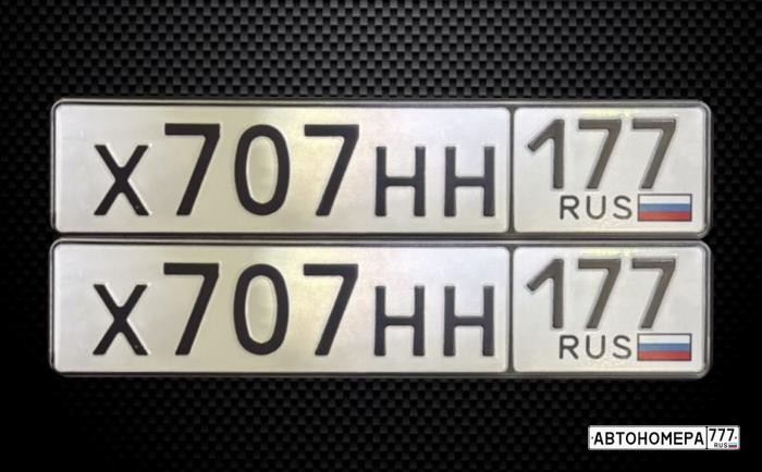 Х707НН177