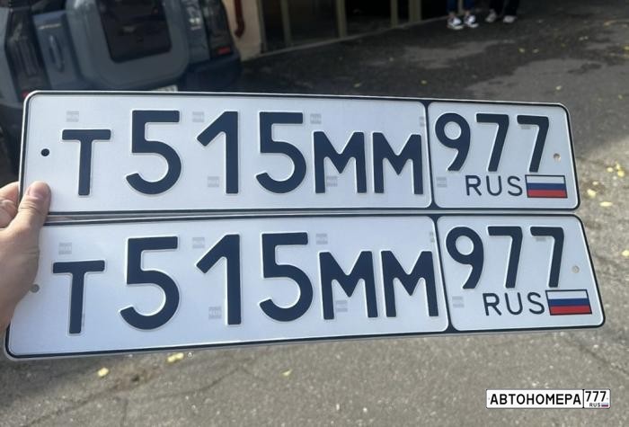 Т515ММ977