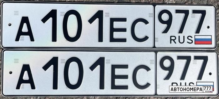 А101ЕС977