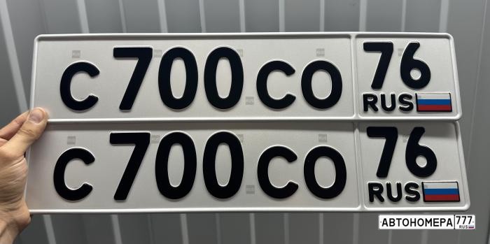 С700СО76