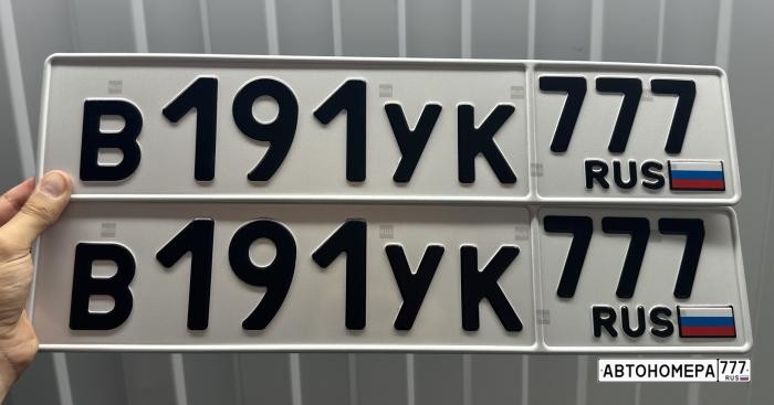 В191УК777