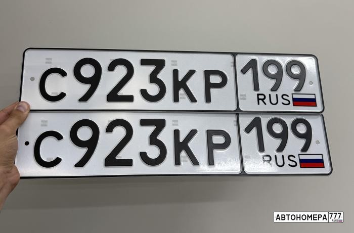 С923КР199