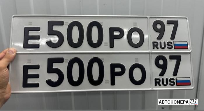 Е500РО97