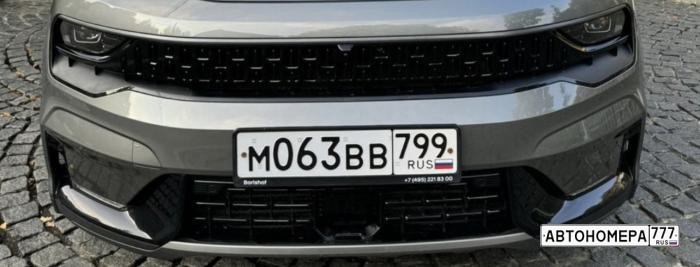 М063ВВ797