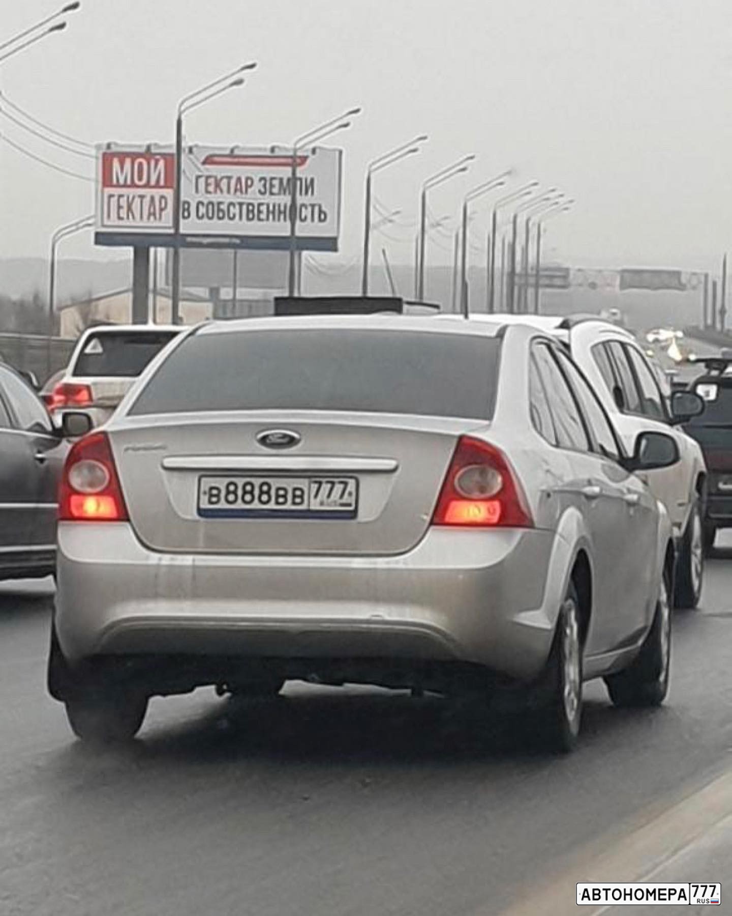 В888вв вольво. В888вв150. В888вв888. В888ав54 q7. В888вв888.