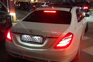 О007ОО90