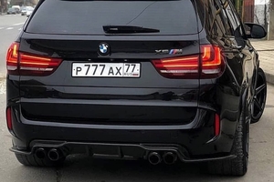 Р777АХ77
