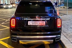 С500СС98