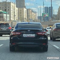 А001ЕР97