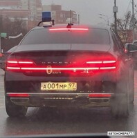 А001МР97