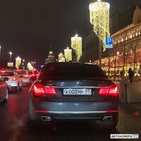 А002МР97